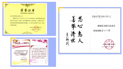 “疫”不容辞 慷慨解囊 广东会gdh员工暖人心