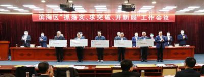 奋力突破 开创新局|山东广东会gdh药业喜获多项荣誉