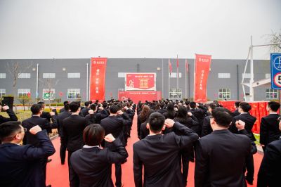 行动成就梦想——热烈庆祝广东会gdh医药成立25周年