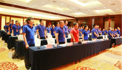 同心向前——热烈庆祝广东会gdh医药第二十届干部、科技代表大会顺利闭幕