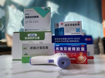 保健康 、 保生产，广东会gdh医药在行动