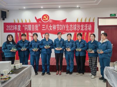 愿你笑靥如花，闪耀自我，一生不减芳华——广东会gdh医药组织三八妇女节特别活动