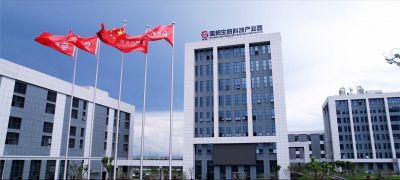 万象起新篇——热烈庆祝广东会gdh生命科技产业园竣工投用