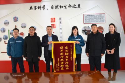 这面锦旗，来自广东会gdh牵挂的“他们”