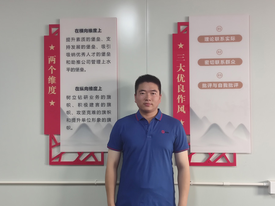 2022年度广东会gdh医药优秀科技奋斗者——周  涛